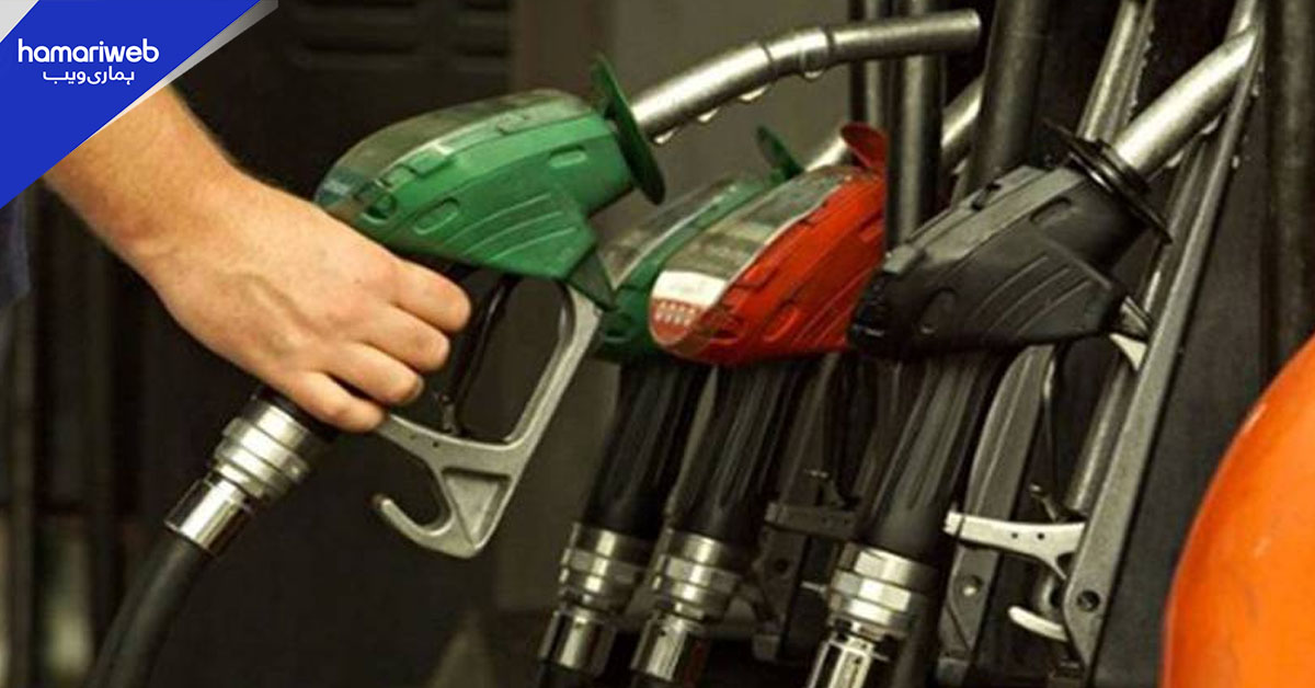 حکومت نے پیٹرولیم مصنوعات کی قیمتوں میں اضافہ کردیا