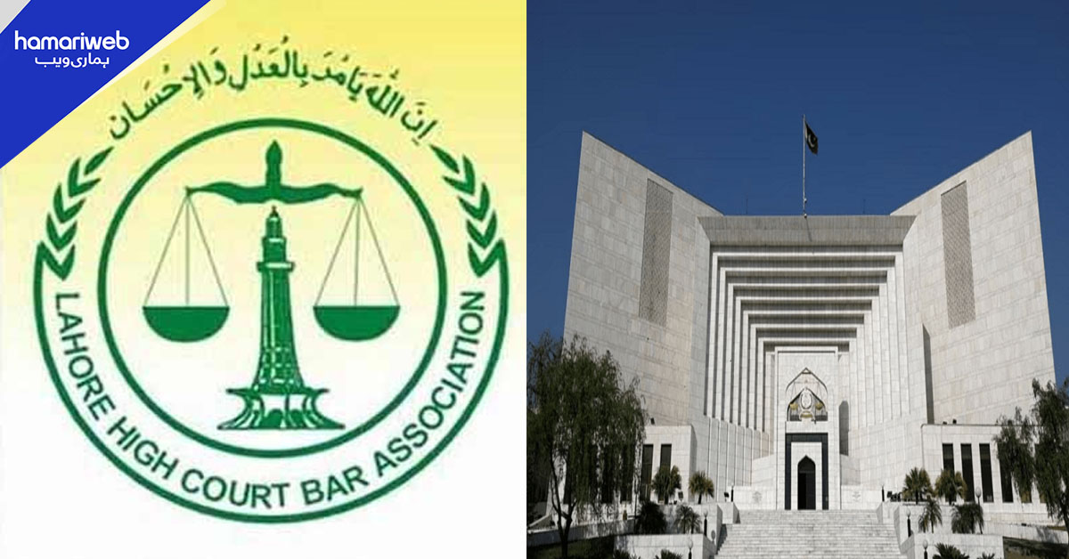 لاہور ہائیکورٹ بار کا 27 ویں آئینی ترمیم چیلنج کرنے کا اعلان