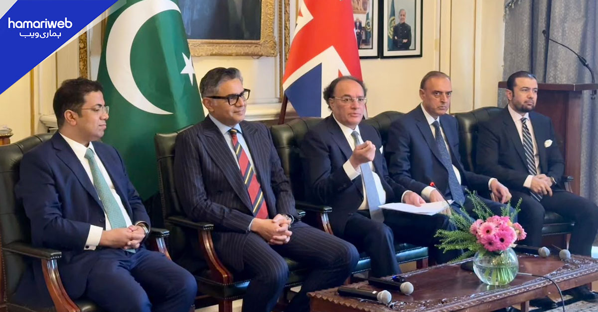 لندن میں پاکستان انویسٹمنٹ راؤنڈ ٹیبل، وزیر خزانہ کی سرمایہ کاروں کو سرمایہ کاری کی دعوت