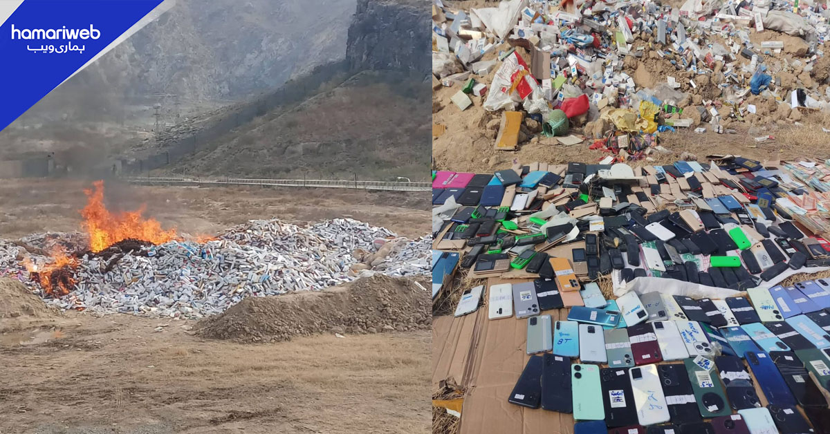 لنڈی کوتل چھاؤنی میں اسمگلنگ کا ضبط شدہ سامان جلادیا گیا