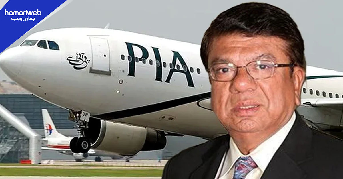 عارف حبیب نے  بلو اکانومی میں سرمایہ کاری کا عندیہ دے دیا