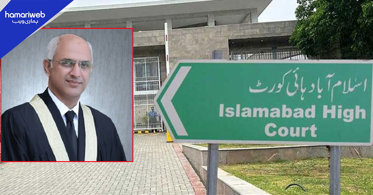 اسلام آباد ہائی کورٹ نے 5 مقدمات میں نامزد شخص کو انصاف فراہم کردیا 