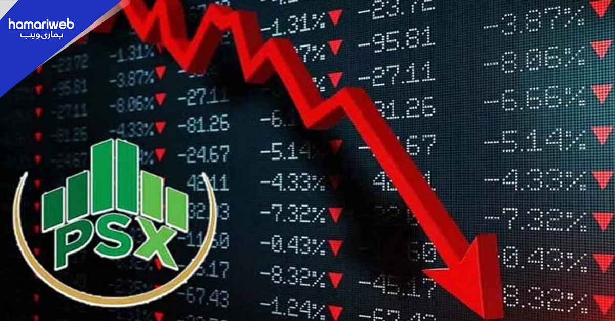 رواں ماہ دوسری مرتبہ اسٹاک مارکیٹ کریش، شدید مندی جاری