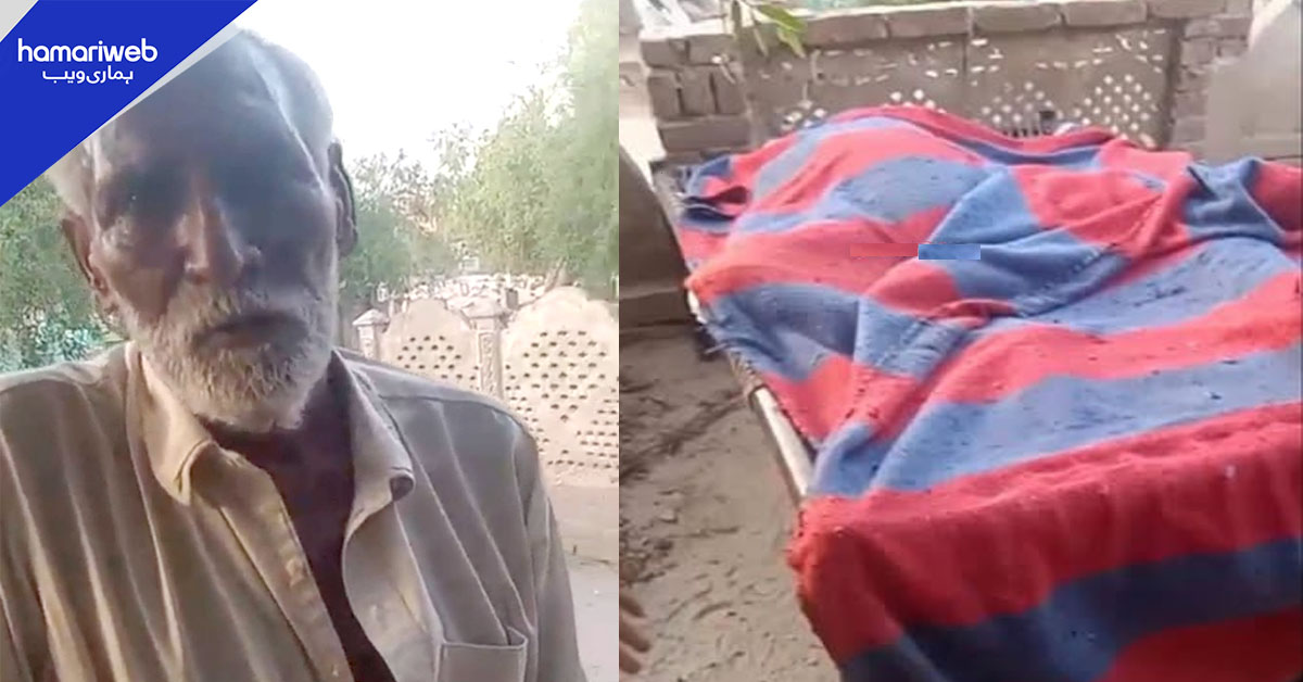 ملتان: نوجوان بیٹے کی تدفین کے لیے کفن خریدنے کی استطاعت نہ رکھنے والے بزرگ کی مدد، پولیس نے اخراجات اٹھالیے