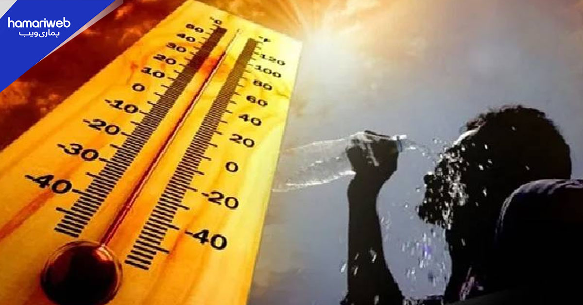 محکمہ موسمیات کا الرٹ، گرمی کی شدت میں مزید اضافے کی پیشگوئی