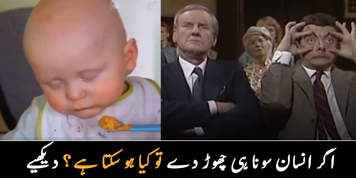 اگر ہم نہ سوئیں تو ۔۔ 24 گھنٹے جاگے رہنے سے انسان میں کیا تبدیلیاں آ سکتی ہیں؟