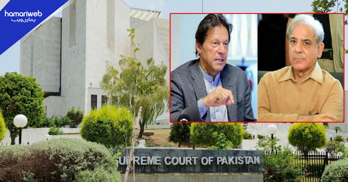 ہتکِ عزت کیس: عمران خان کی نظرثانی اپیل سننے کے لیے سپریم کورٹ کا نیا بینچ تشکیل