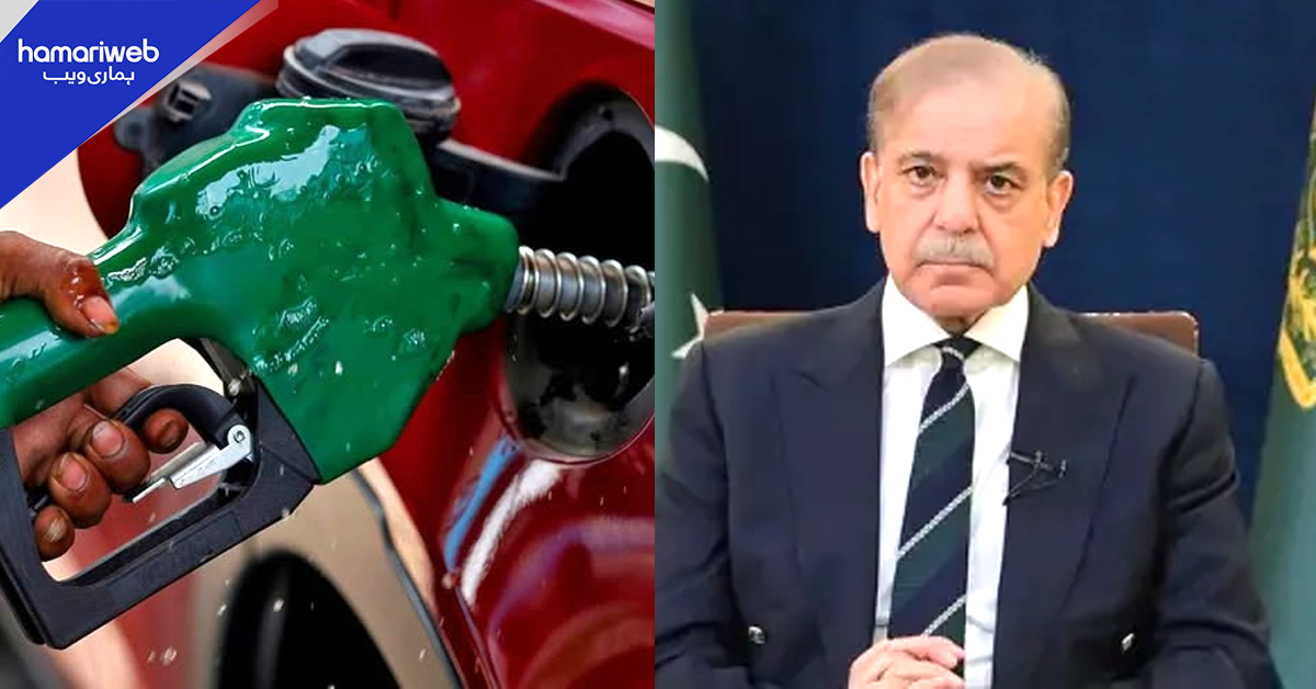 وزیراعظم کا پیٹرول کی قیمت فی الفور 80 روپے کم کر کے 378 روپے فی لیٹر کرنے کا اعلان