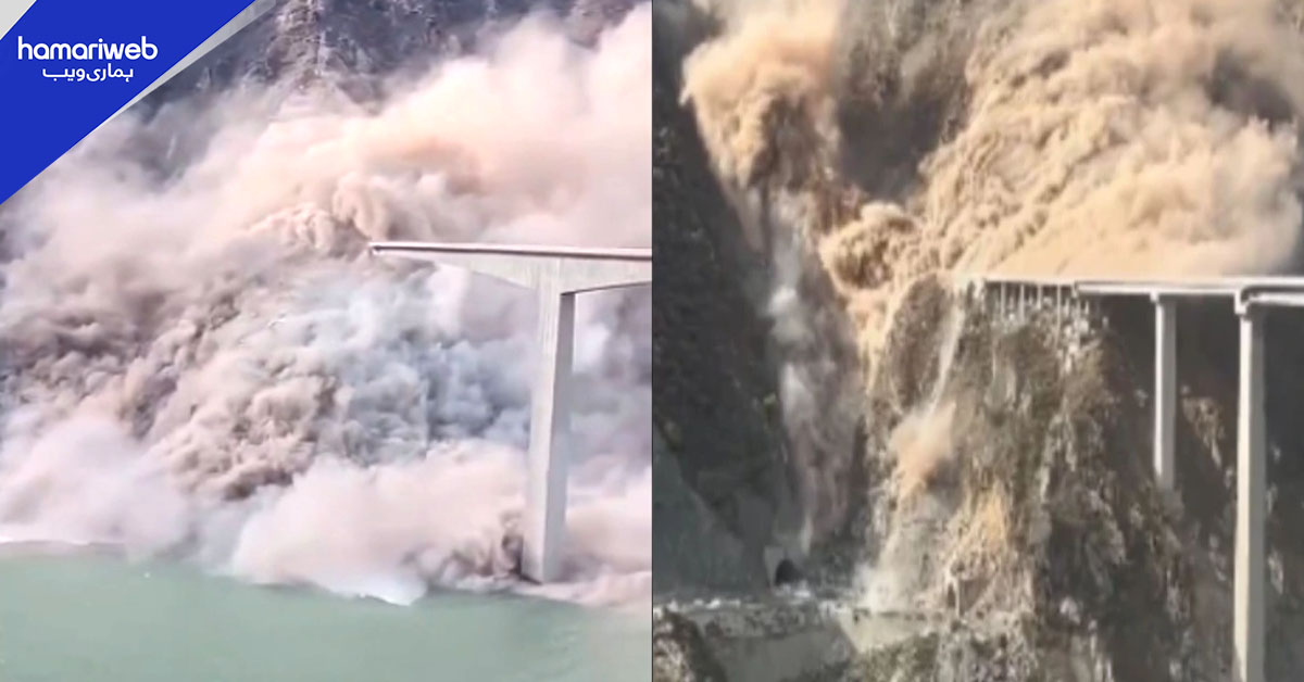 چین میں جدید ترین نیا پل اچانک گر گیا۔۔ کیسے ہوا یہ سانحہ؟ ویڈیو مناظر