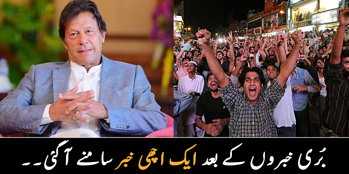 بُری خبروں کے بعد عمران خان کی حکومت سے بڑی خوشخبری آ گئی، پیٹرول کی قیمت میں کمی کا امکان