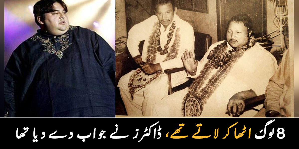 8 لوگ اٹھا کر لائے، میرا بچنا مشکل تھا ۔۔ جانیے ان مشہور شخصیات کے بارے میں، جن کی موٹاپے نے زندگی مشکل بنا دی تھی