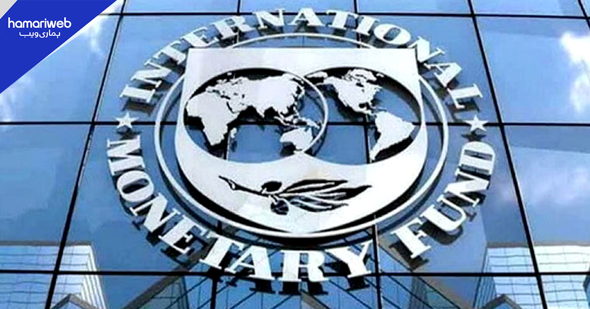 تعمیراتی شعبے کے ریلیف پیکج پر آئی ایم ایف کا اعتراض، پراپرٹی ٹیکس میں کمی کی تجویز مسترد