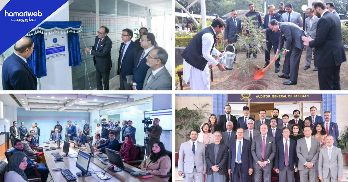 وفاقی وزیر خزانہ کا آڈیٹر جنرل پاکستان ہیڈ کوارٹرز کا دورہ، ڈیٹا اینالیٹکس سینٹر کا افتتاح