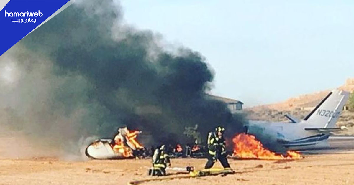 امر یکا، مال بردار طیارہ گر کر تباہ، 7 افراد ہلاک، 11 زخمی