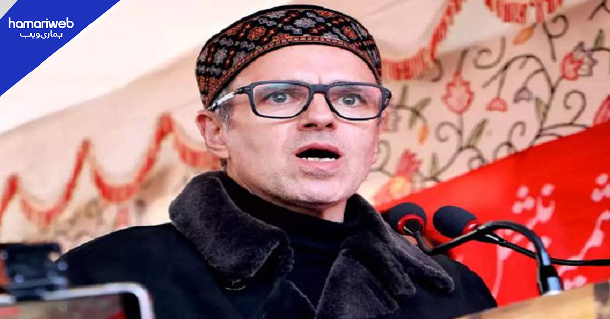 جنگ بندی میں پاکستان کا کردار قابل تعریف ہے، عمر عبداللہ
