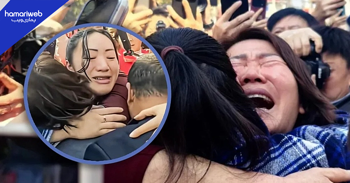 پیدائش کے فوری بعد بچھڑنے والی بچی 28 سال بعد اپنے والدین کو مل گئی