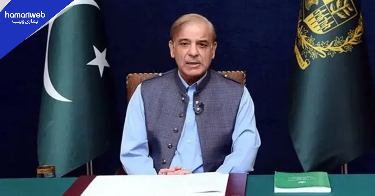 عالمی یوم پارلیمان: وزیراعظم کا جمہوریت، آئین اور پارلیمانی بالادستی کے عزم کا اعادہ