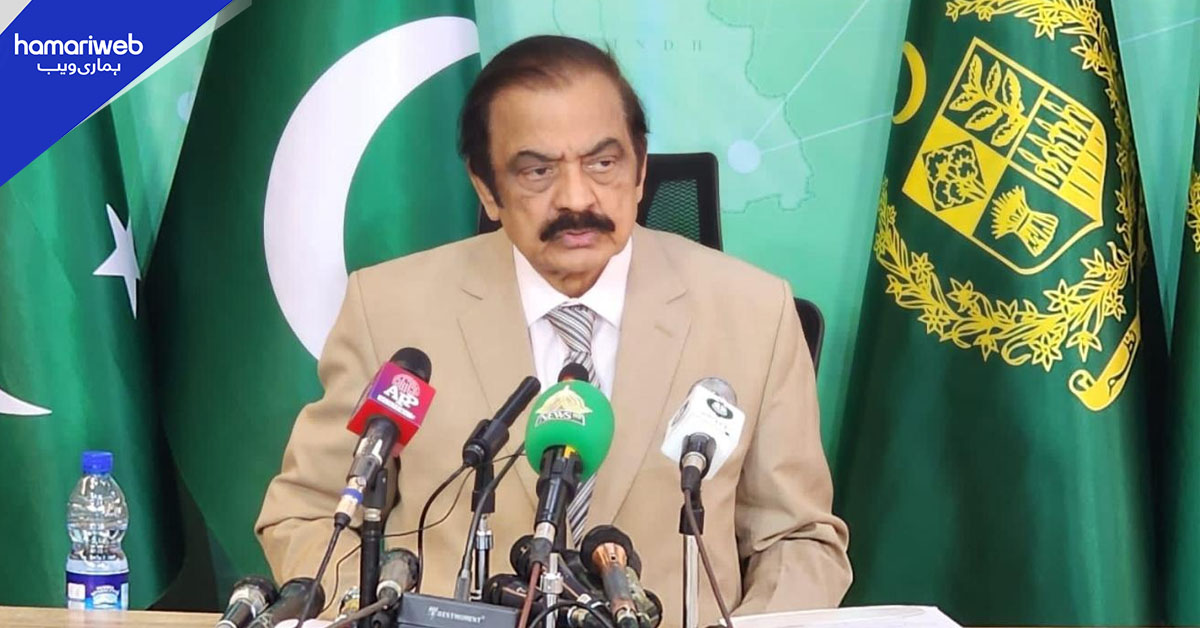 ملک میں پیش رفت کے لیے پانچ بڑی سیاسی شخصیات کے درمیان اعتماد سازی ضروری ہے، رانا ثنا اللہ