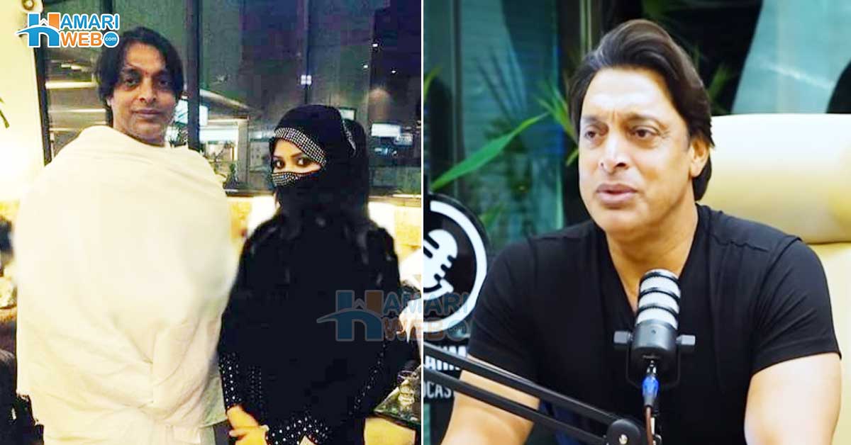 ماں حج پر گئی، لڑکی دیکھی اور شادی ہوگئی ۔۔ شعیب اختر نے اپنی دوسری شادی سے متعلق کیا بتایا؟ نجی زندگی کے راز پہلی مرتبہ بتا دیے