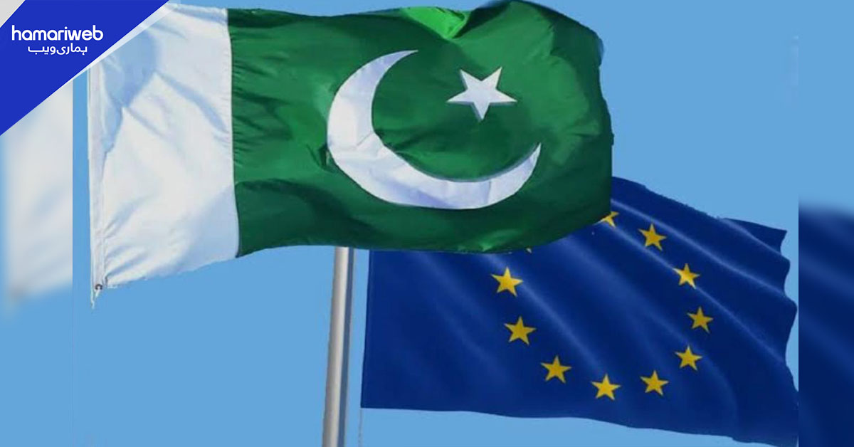 پاکستان اور یورپی یونین کے درمیان ساڑھے 6 کروڑ یورو کے معاہدوں پر دستخط
