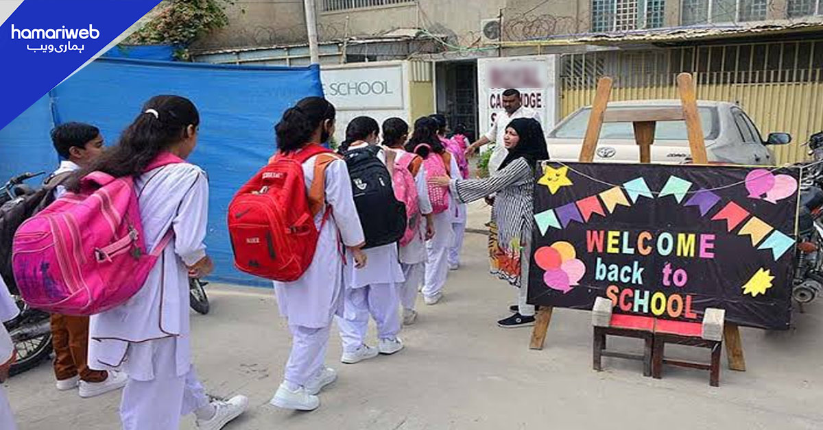 پنجاب بھر کے اسکول 24 اگست سے کھلیں گے، انتظامات مکمل کرنے کی ہدایت