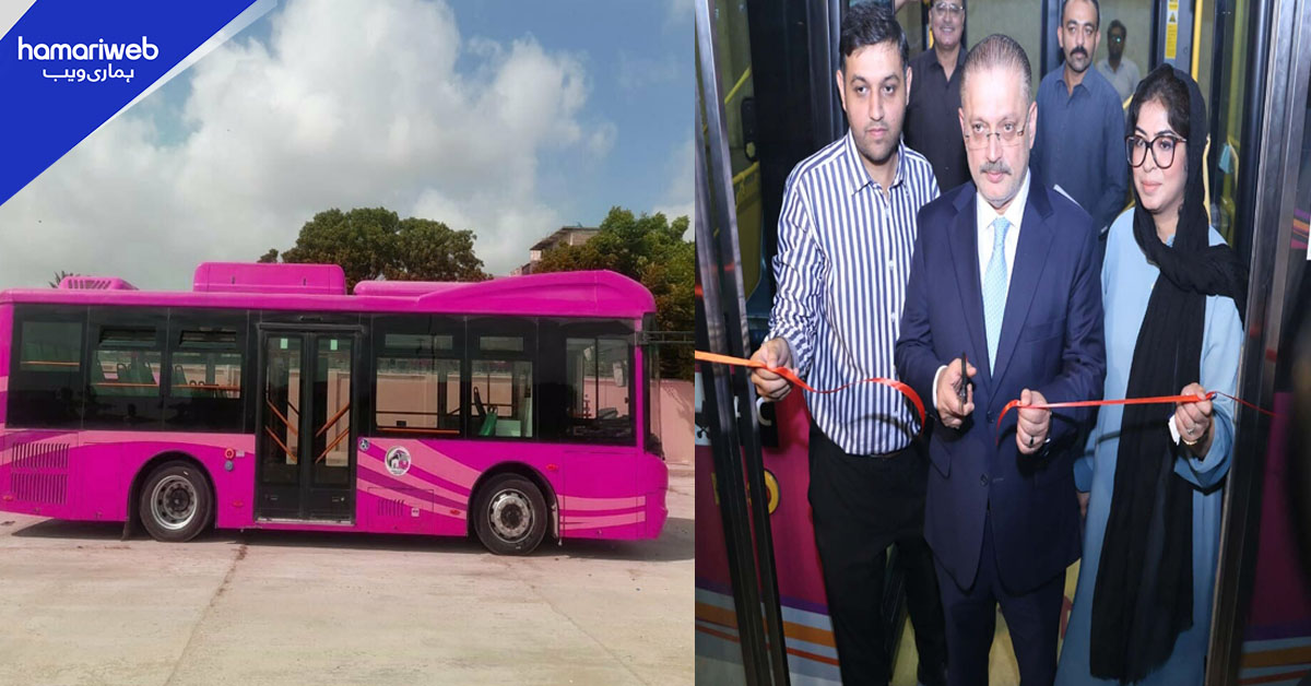 گرین لائن پر پنک بس کا افتتاح: خواتین کے لیے محفوظ اور جدید سفر کا آغاز