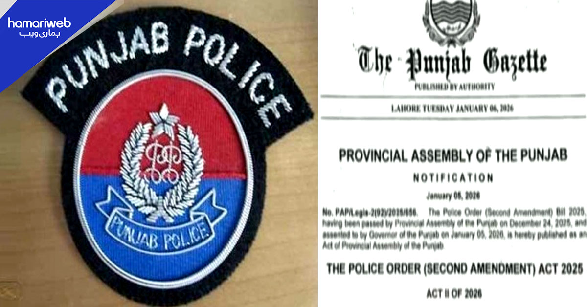 پنجاب پولیس آرڈر 2002ء میں ترمیم، پرتشدد فسادات پر سخت سزائیں مقرر