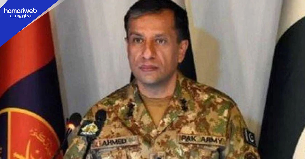 ڈی جی آئی ایس پی آر آج اہم پریس کانفرنس کریں گے