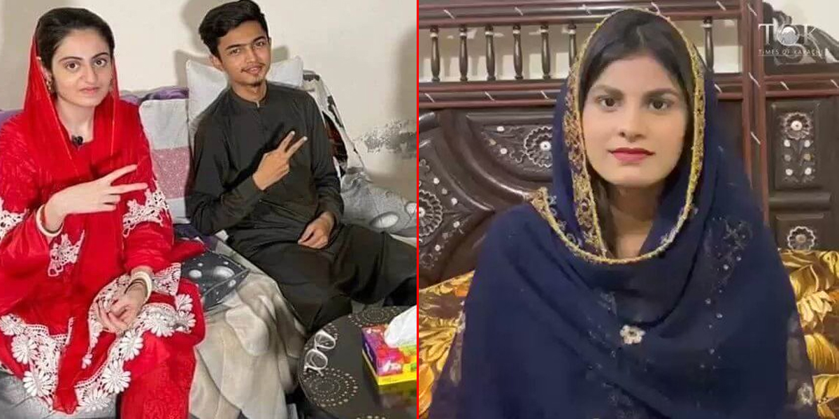 ہیپی اینڈنگ ۔دعا کے بعد نمرہ کاظمی بھی پیا گھر جائیگی، والدین کا کیا ہوا؟