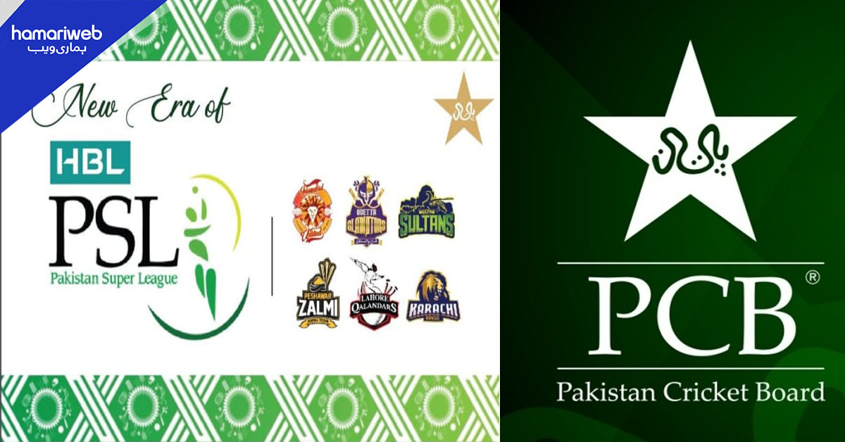 پی ایس ایل کی 2 نئی ٹیموں کے لیے بولیاں کب لگیں گی؟ پی سی بی نے بتادیا