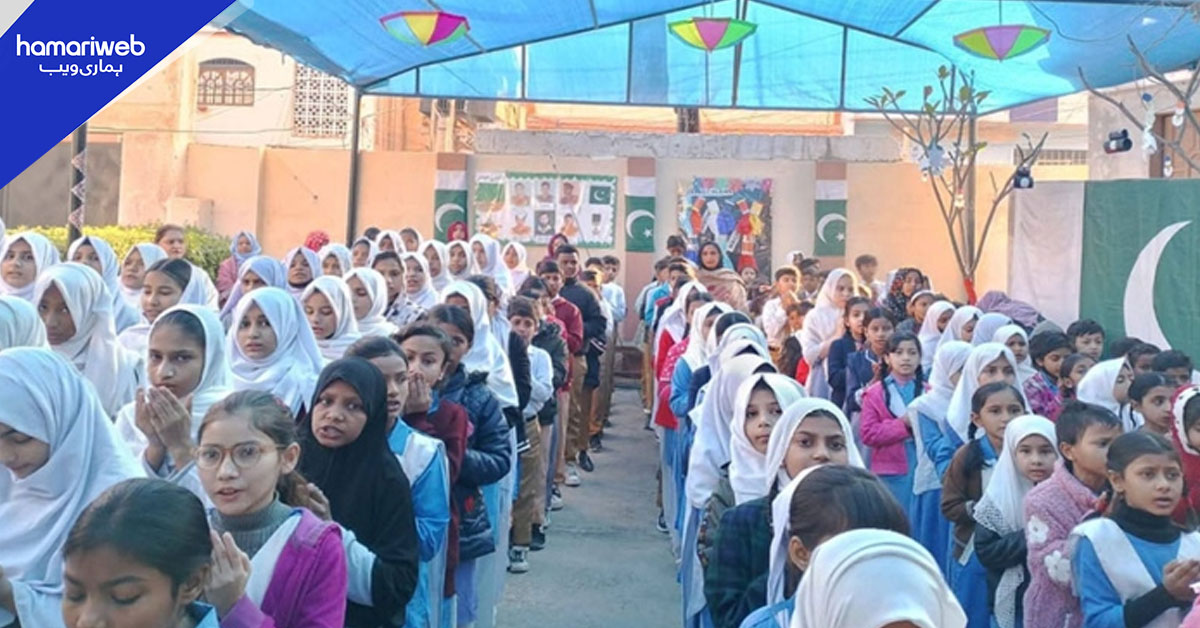 سندھ کے اسکول نے عالمی سطح پر پاکستان کا نام روشن کر دیا