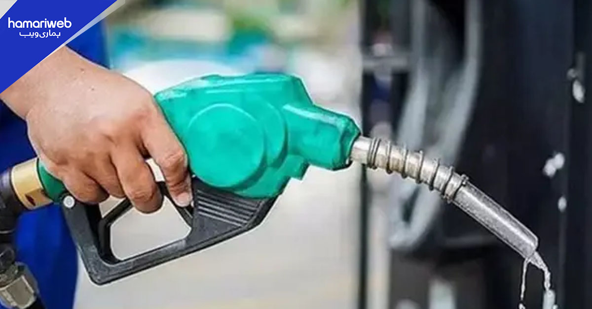 پیٹرول اور ڈیزل کی قیمتوں میں بڑا اضافہ، نئی قیمتیں نافذ