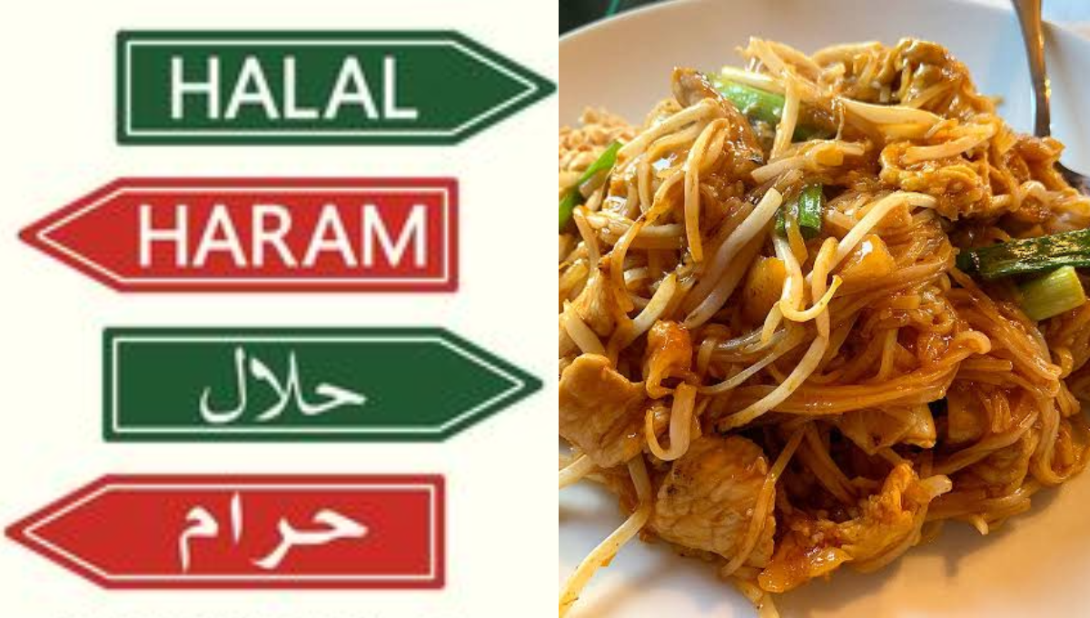 کھانا حلال ہے یا حرام کیسے پتا لگایا جائے؟ وہ معلومات جو دنیا بھر کے مسلمانوں کو ضرور معلوم ہونی چاہئے