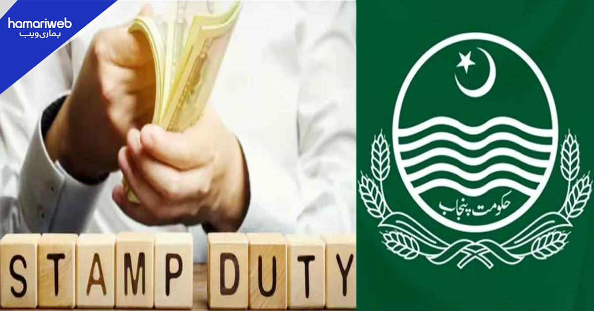 پنجاب کے دیہی علاقوں میں جائیداد خریدنے والوں کیلیے خوشخبری