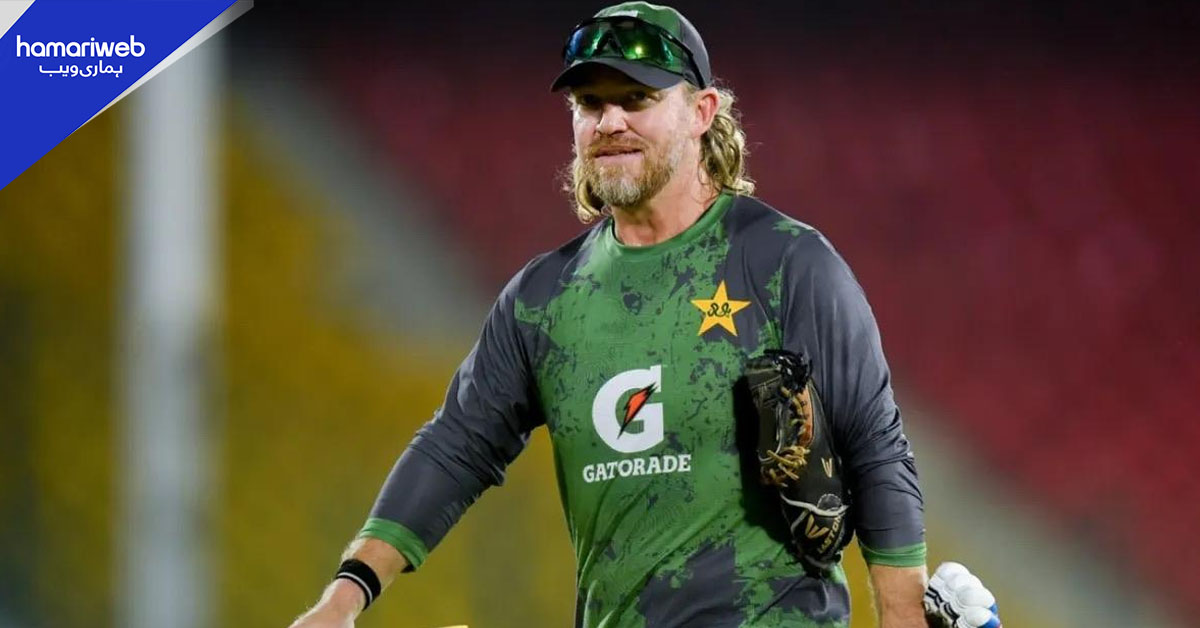 اہم دوروں سے قبل پی سی بی کو دھچکا، آسٹریلوی فیلڈنگ کوچ مستعفی، منصور امجد متبادل امیدوار