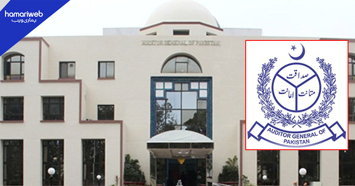 ایئرپورٹ ٹیکس کی مد میں کروڑوں روپے قومی خزانے میں جمع نہ ہونے کا انکشاف