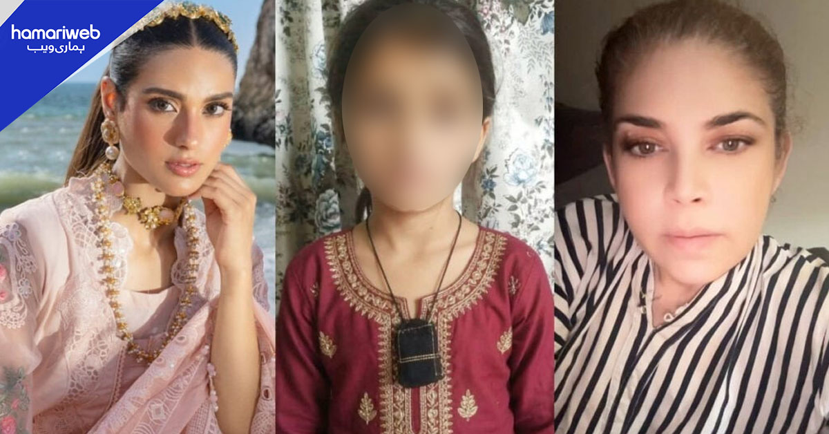 اس ملک کا قانون کب ہوش میں آئے گا؟ سرگودھا واقعے پر شوبز شخصیات بھی لرز اٹھیں