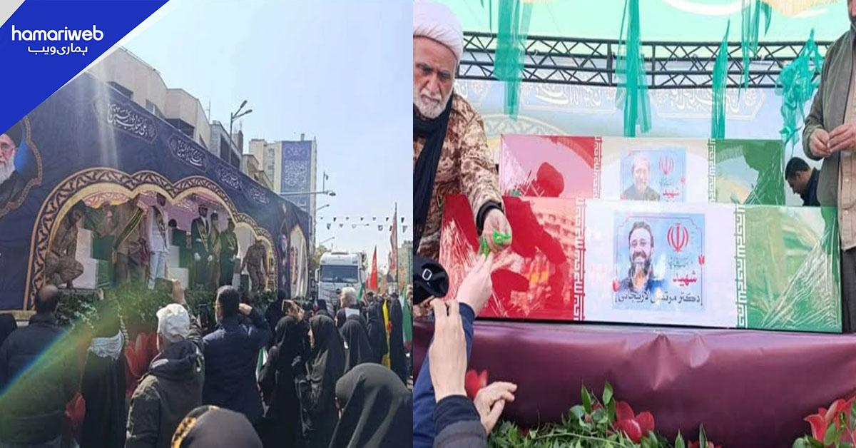 ایران میں شہداء کی نمازِ جنازہ ادا، ہزاروں افراد کی شرکت
