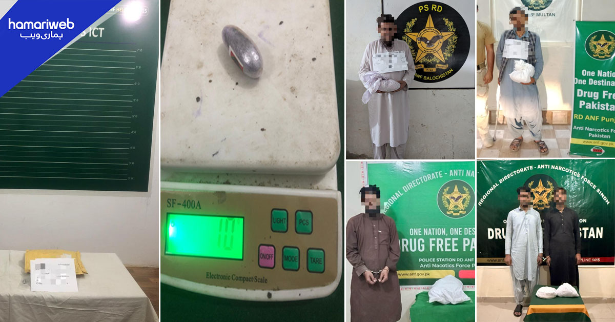 اے این ایف کا منشیات اسمگلنگ کیخلاف کریک ڈاؤن، خاتون سمیت 6 ملزمان گرفتار