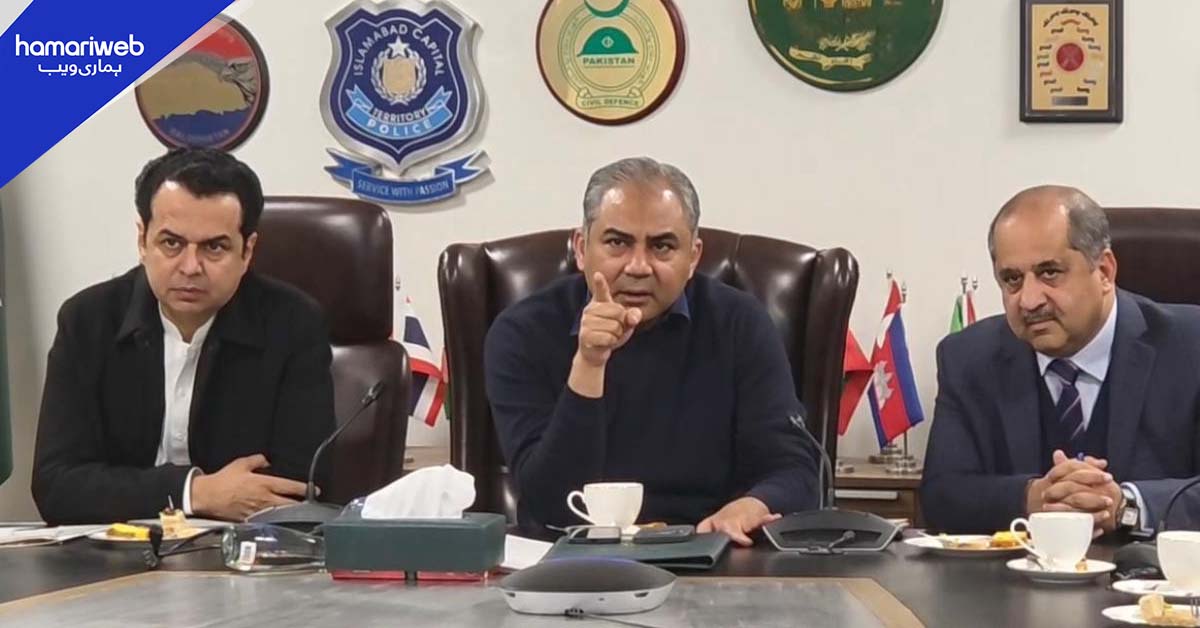 اسلام آباد میں پانی کی قلت پر قابو پانے کیلئے جامع پلان پر ہنگامی بنیادوں پر عملدرآمد کا فیصلہ