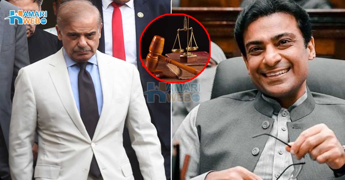 شہباز شریف اور حمزہ شہباز بری ۔۔ منی لانڈرنگ کیس میں احتساب عدالت نے بڑا فیصلہ سنادیا