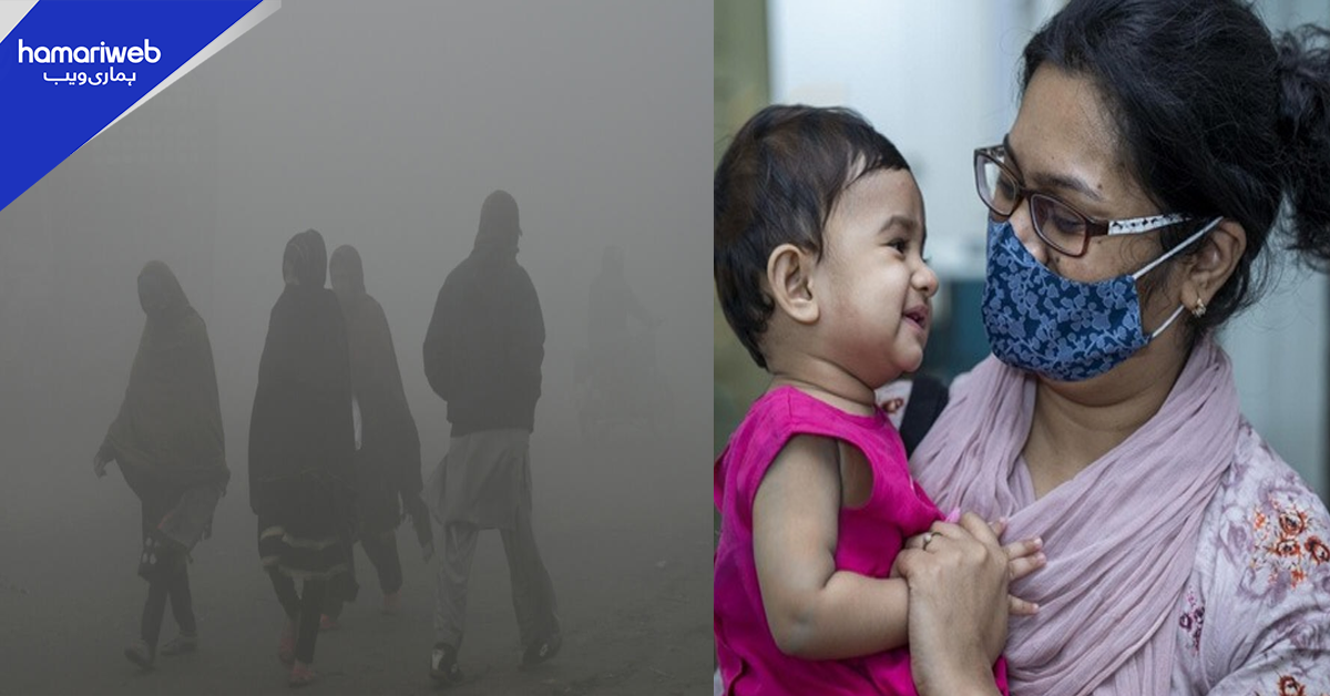 میری بیٹی کو منہ میں عجیب قسم کے چھالے بھی ہوگئے۔۔ اسموگ آپ کو کن بیماریوں میں مبتلا کرسکتا ہے؟ جانیں اس سے بچنے کے طریقے