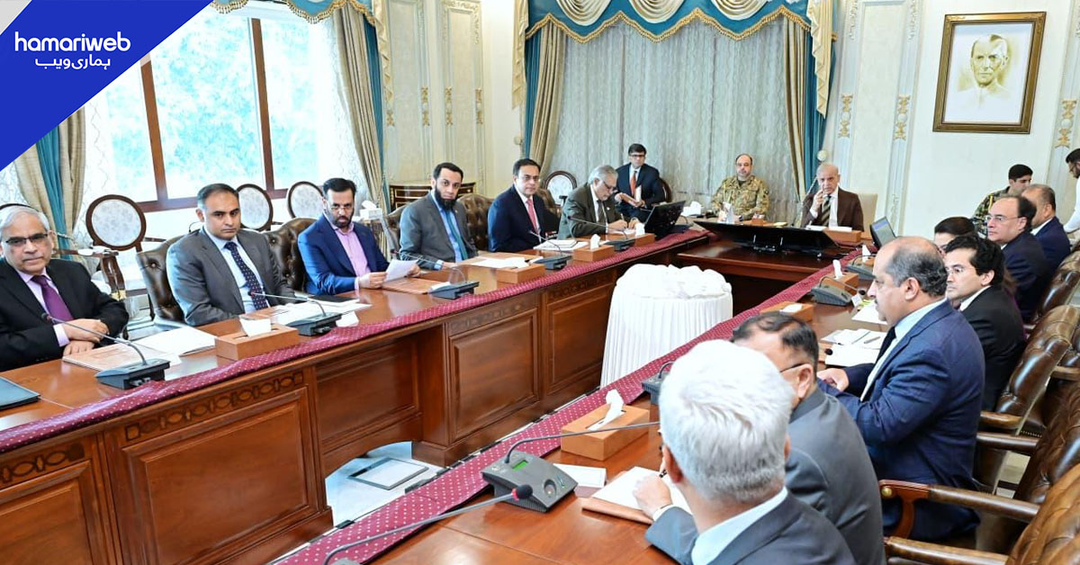 ایندھن کی بچت، کفایت شعاری اقدامات کے نفاذ سے متعلق اہم جائزہ اجلاس