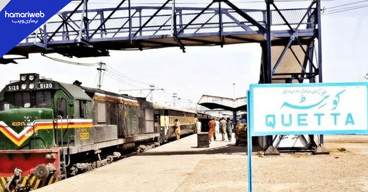 کوئٹہ سے پشاور کیلیے ٹرین سروس 2 روز بعد بحال