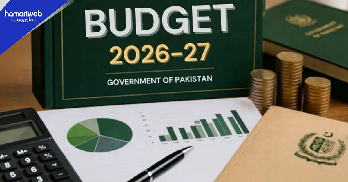 مجموعی بجٹ کا حجم 17.5 ٹریلین روپے تجویز، وفاقی بجٹ کی تفصیلات سامنے آگئیں 
