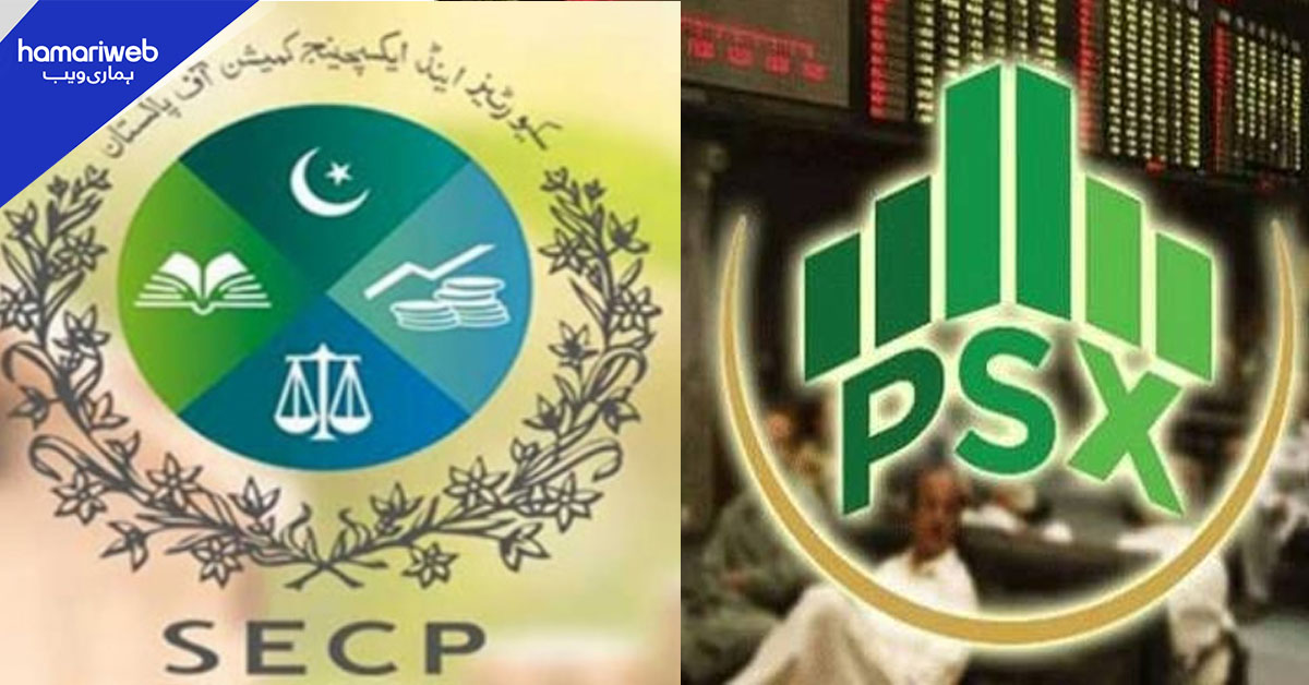 ایس ای سی پی کا بڑا اقدام، اسٹاک مارکیٹ میں اکاؤنٹ کھلوانا پہلے سے زیادہ آسان