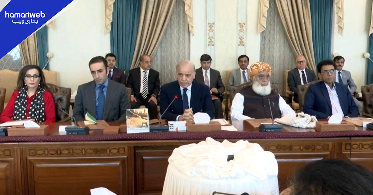 وزیراعظم کی زیرصدارت پارلیمانی جماعتوں کے رہنماؤں کا اہم اجلاس جاری