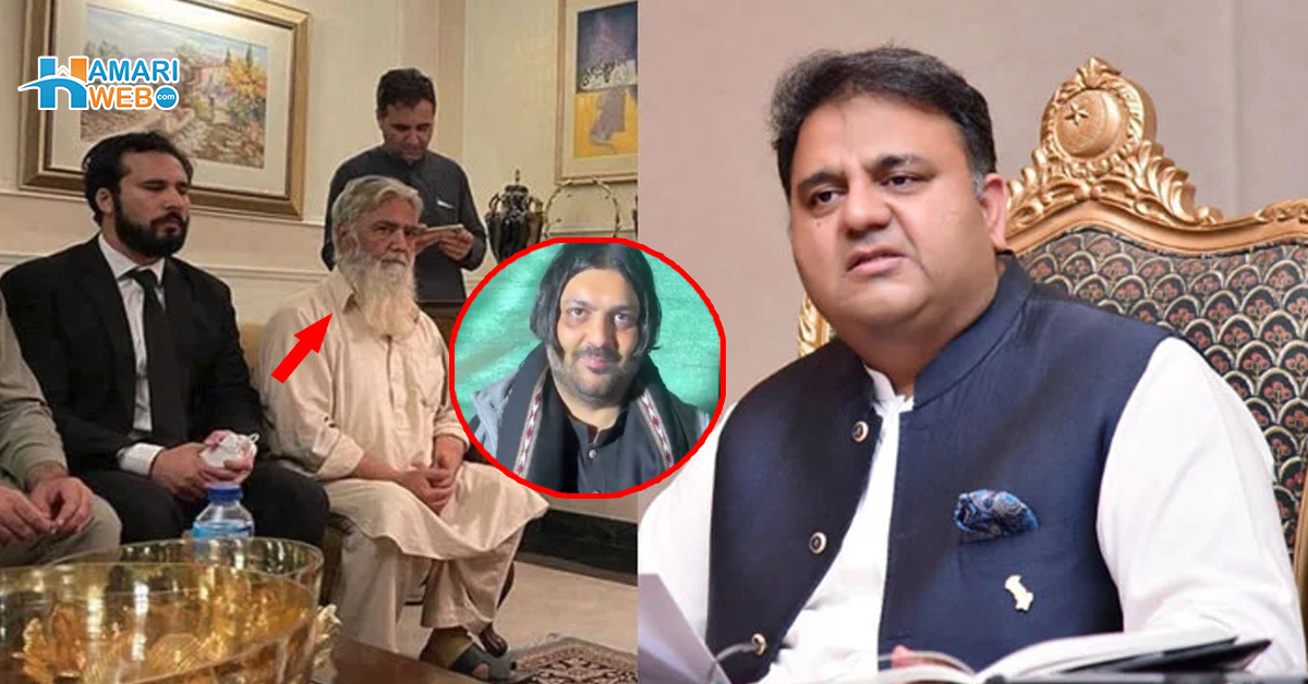 جوان بیٹے کا جنازہ ہوا اور باپ کو اغواء کرلیا ۔۔ علی بلال کے والد سے متعلق فواد چوہدری کا بڑا دعویٰ