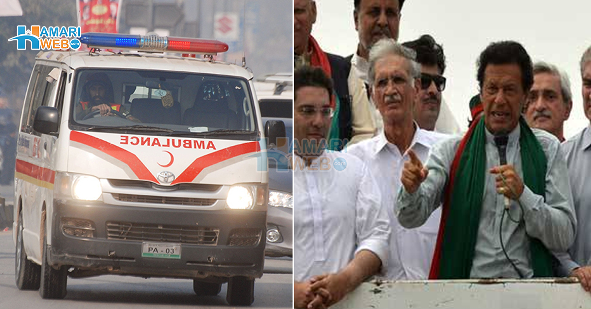 عمران خان کے کنٹینر کے قریب فائرنگ، ان کی حالت کیسی ہے؟