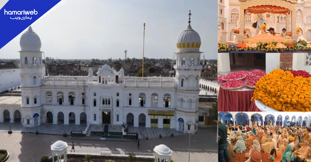 ننکانہ صاحب میں بابا گورونانک کے جنم دن کی تقریبات کا آغاز